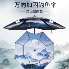 Ô câu cá 2 tầng Núi đồi 2.0m