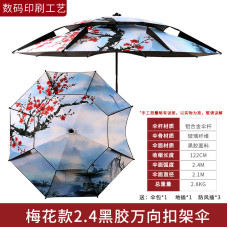Ô câu cá 2 tầng Hoa anh  đào 2.0m