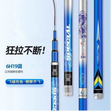 Cần câu đài Đôi cánh 6H19 3.6m