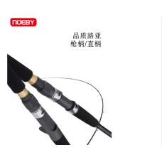  Cần Noeby K5 Boat Boat BBC802M