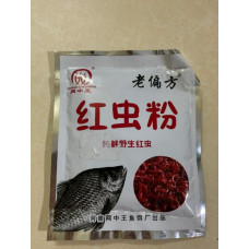 Bột Hương liệu câu cá trùn đỏ