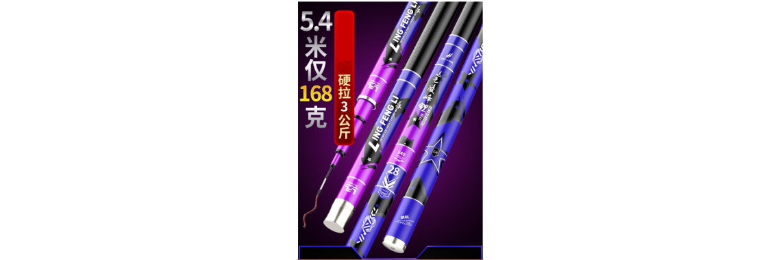 Cần câu Đài carbon Ling Peng Li 4.5m