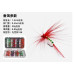 Set mồi ruồi lông vũ size 4 chuyên lure lóc, trê, rô phi, câu mương