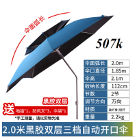 Ô câu cá 2 tầng màu xanh dương đậm 360 độ. 2.0m