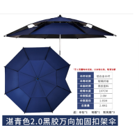 Ô câu cá 2 tầng màu xanh nước biển 360 độ 1,8m