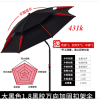 ô câu cá 2 tầng màu đen 360 độ, 3 lớp 1,8m