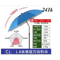 Ô câu cá giọt nước 1,8m 360 độ