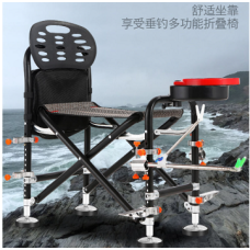 Ghế câu cá địa hình