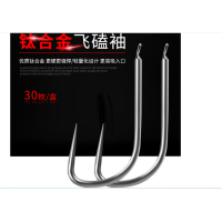 Lưỡi câu hợp kim tiatanium GSS nhập khẩu từ Nhật Bản (có ngạnh #6)