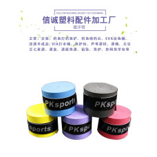 Set 4 Quấn cần tiện lợi (màu ngãu nhiên)