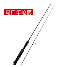 cần UL Tian You câu máy đứng và máy ngang
