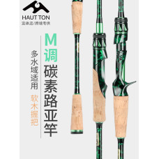 Cần câu lure màu xanh,độ cứng ML 2.1m máy ngang