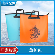 Túi đựng cá EVA 53cm*10cm