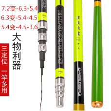  Cần câu đài Cá Mập Xanh 6H ( cần rút 3 khúc )