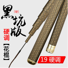 Cần câu đài Vẩy Rồng 6H